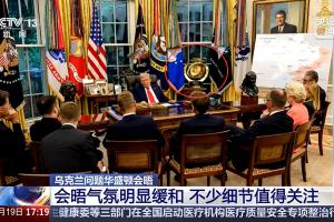 华体会官网下载-是真的!原版世俱杯奖杯现身美国总统办公室 此前特朗普说FIFA送他